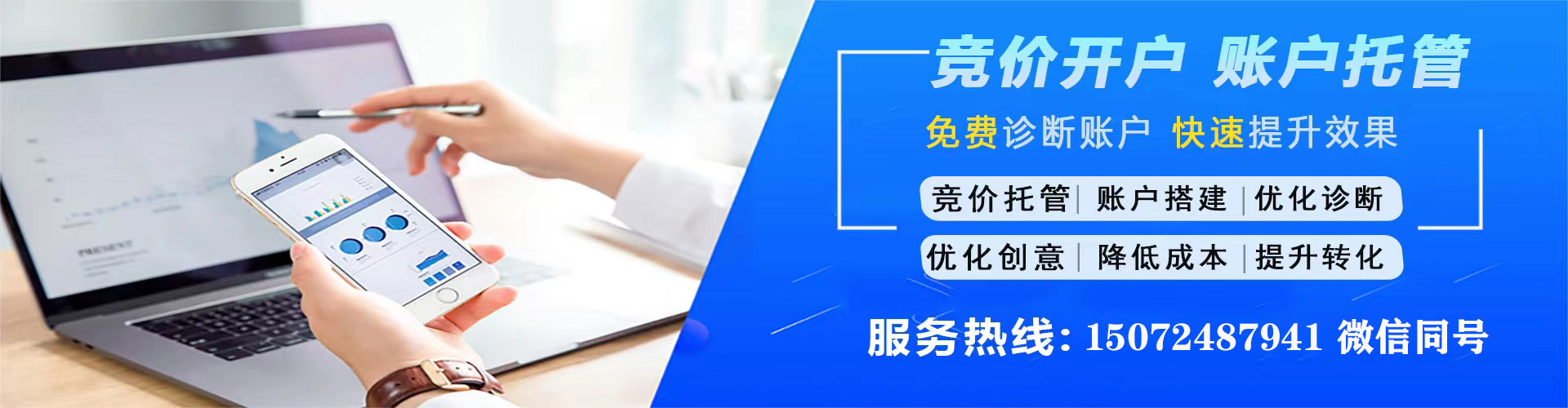 宜阳sem代运营