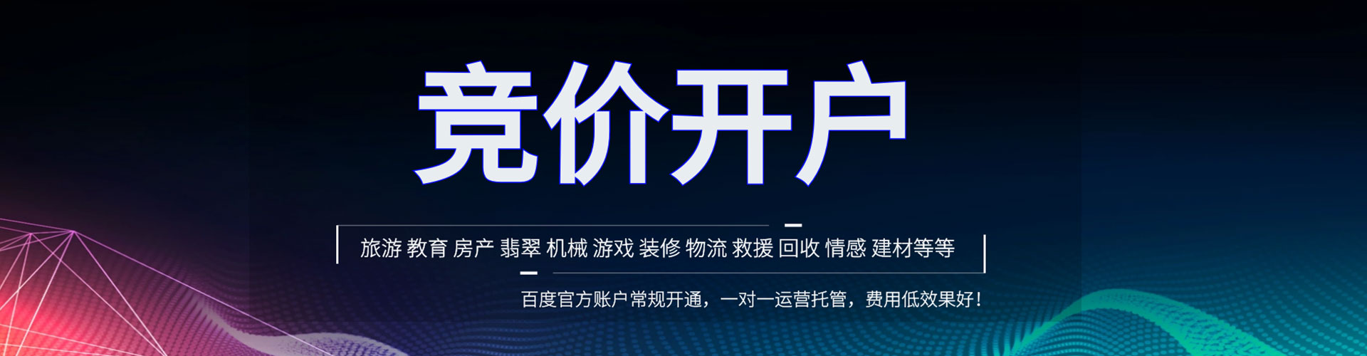 宜阳信息流平台
